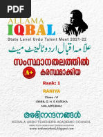 A+ STD 5,6 1 To 1057 | PDF