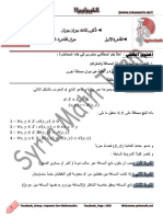 سلسلة متكاملة من محاضرات التبولوجي تبولوجي 1-1 (Muhadharaty)