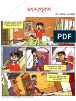 Bengali Tenida Comics - Motsopuran