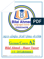Erman Ourse: Bilal Ahmed - Hager Yasser