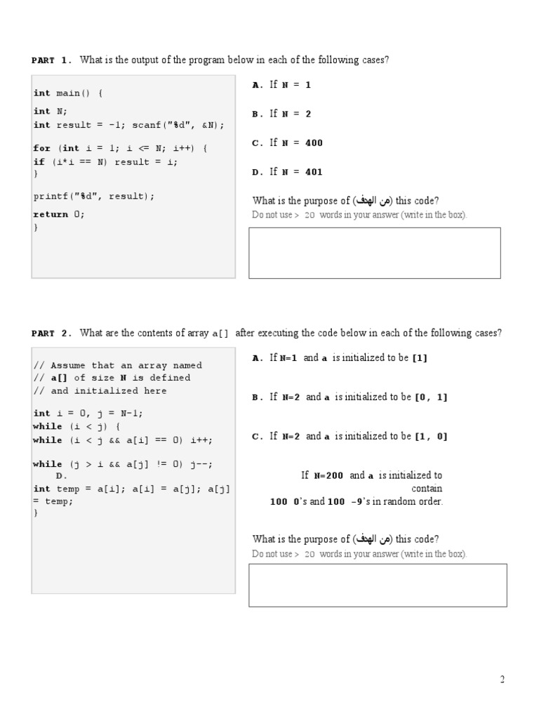Code Reading Questions PDF