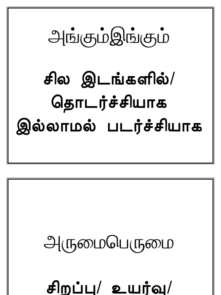 Inaimoli | PDF