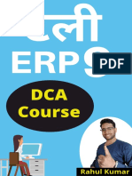 DCA Computer Course (Tally Course)