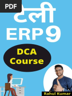 Tally ERP 9 Notes in Hindi, Tally Notes in Hindi Download | PDF