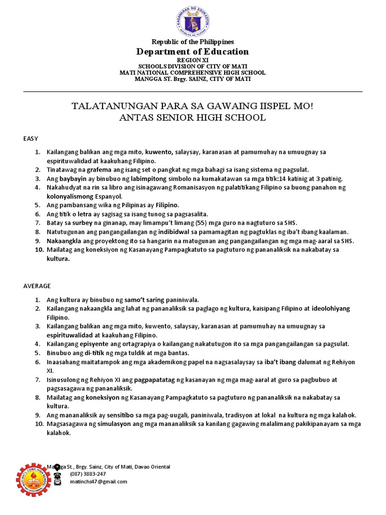 Iispel Mo Shs Mnchs | PDF