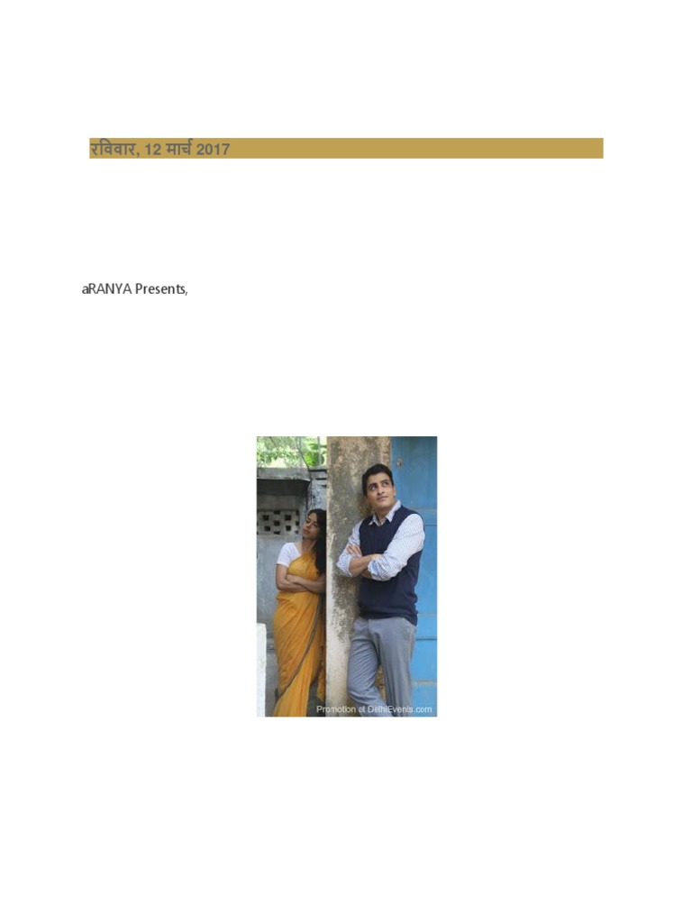 Chuhal Manav Kaul | PDF
