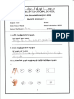 Arun Tamil Revision Work Sheet Grade-1-G