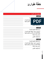 Emergency Plan Arabic Final Digital