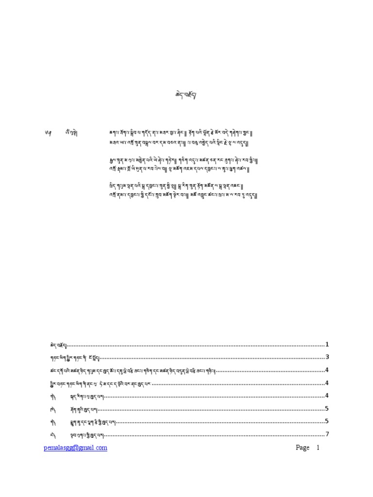 Dissertation A | PDF