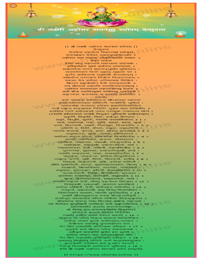 LAKSHMI ASHTOTTARA STOTRAM LYRICS IN ENGLISH PDF intelligence overview