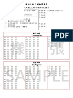 Mock Test Noive Answer Sheet