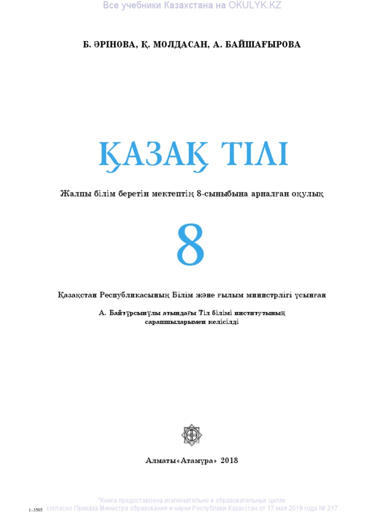 Елена Беркова HD порно