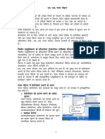 MS PowerPoint PDF Hindi