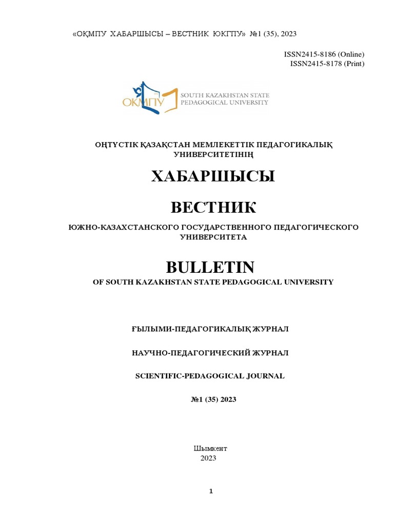 Порно трахает өлі мас әйелдің қозғалыссыз денесі