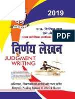 Judgement Writing Ghatna Chakra PDF Hindi - 221004 - 201114