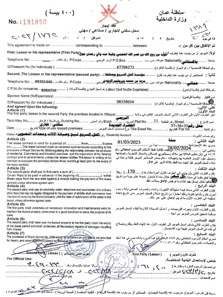 Rent Agreement 35-36-37 | PDF