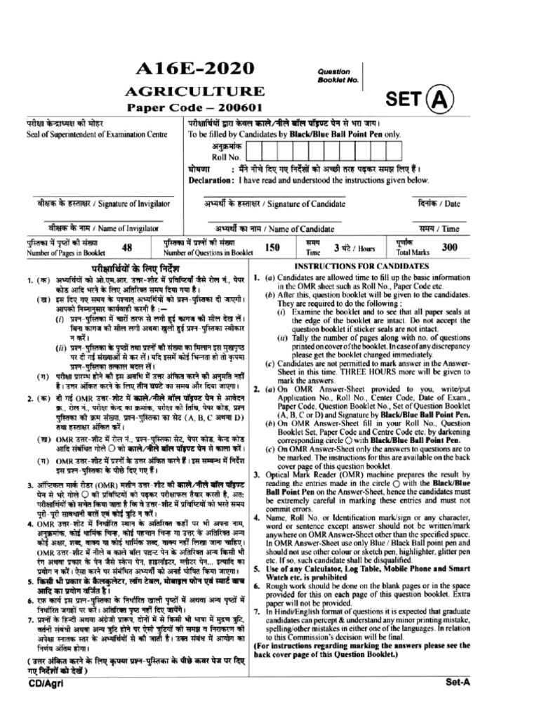 Ag 20 | PDF