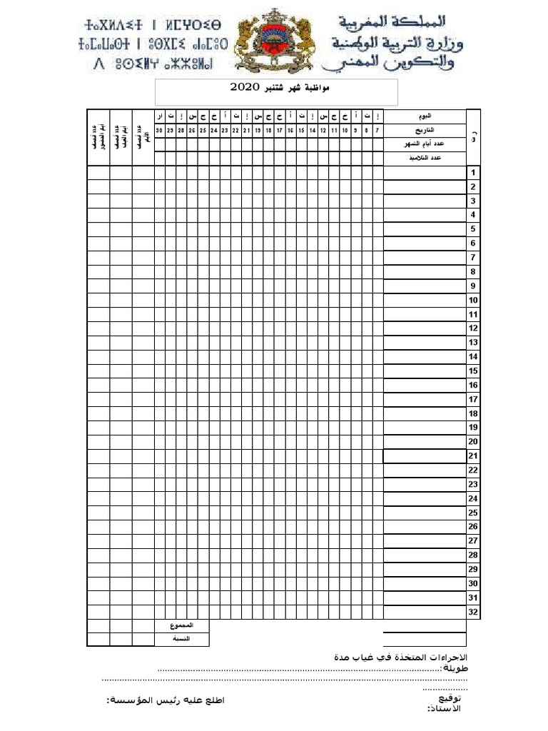 2020-2021-pdf