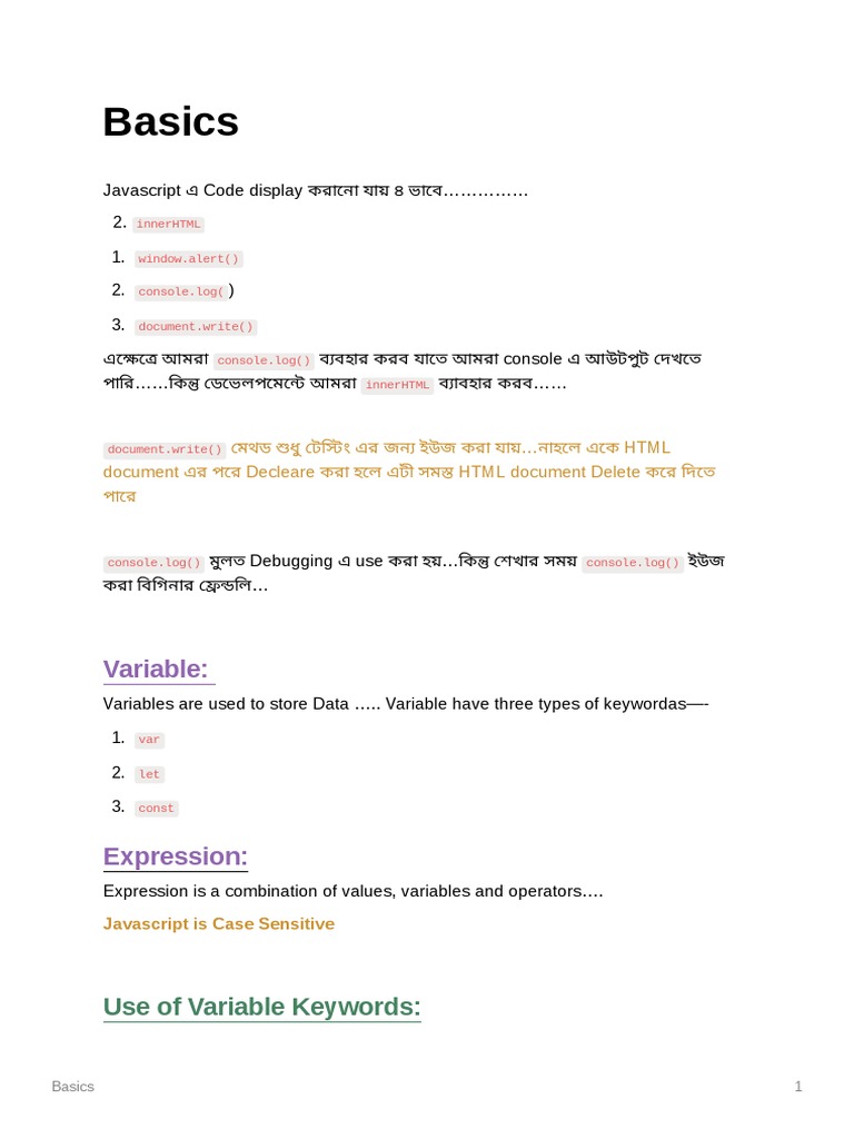 JS Basic | PDF