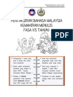 Bahasa Malaysia Menulis Fasa 12013 5 Tahun