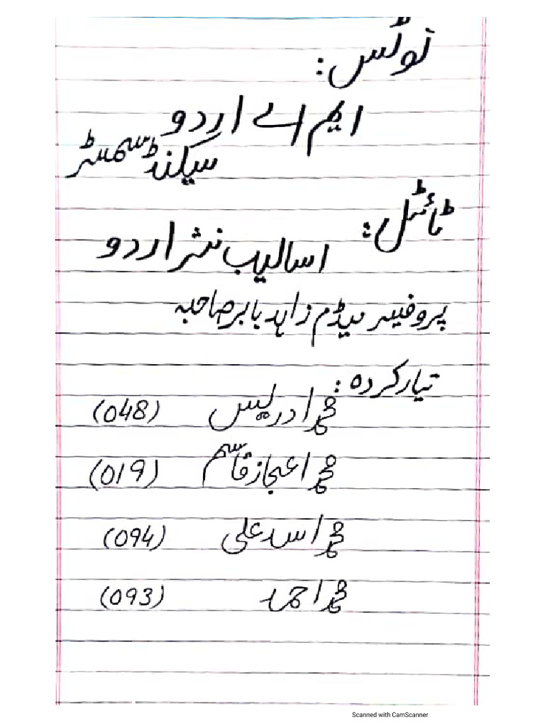اسالیب نثر اُردو ایم اے سیکنڈ سمسٹر | PDF