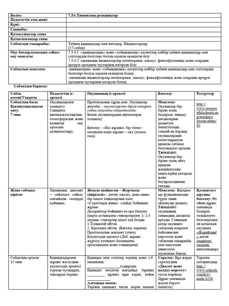 Гей топтық секс видео