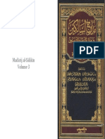 Madarij al-salikin vol 3 cover