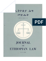 Journal of Ethiopian Law V 5 .