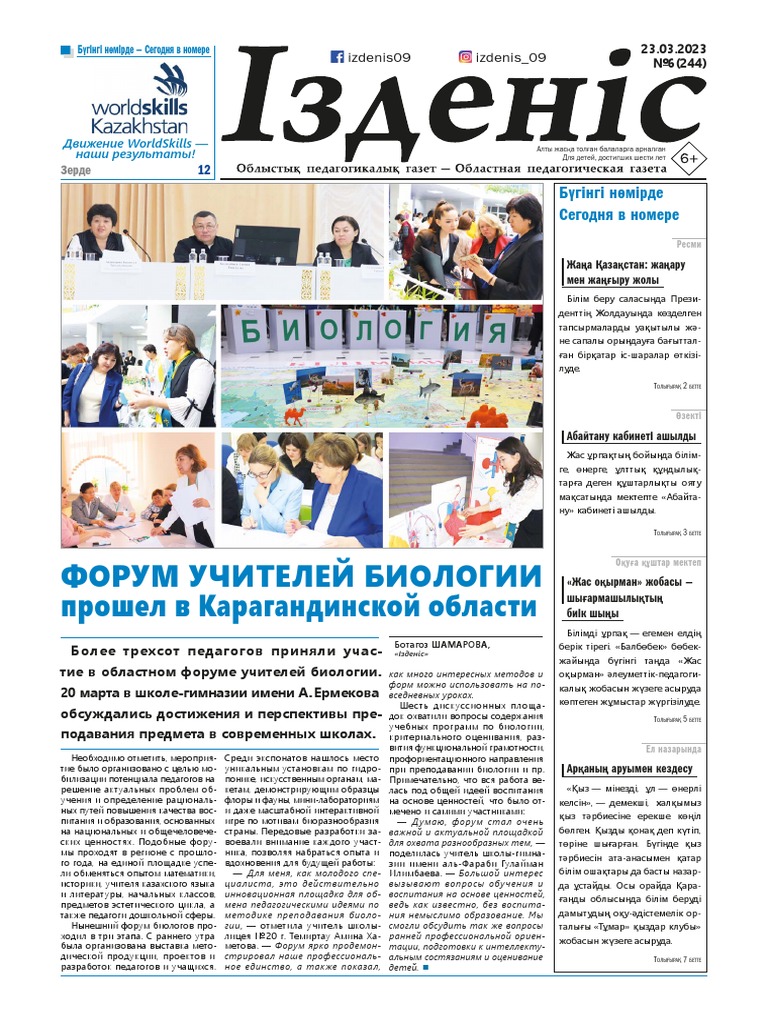 Жетілген әйелдер кискаларының фотосуреттері