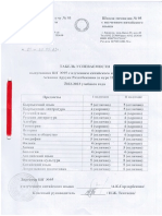 PDF 0012