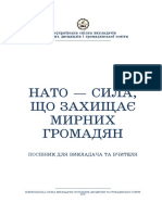 Всеукраїнська спілка викладачів суспільних дисциплін і громадянської освіти