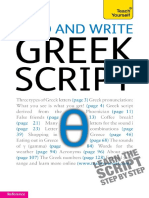 Read and Write Greek Script (Sheila Hunt, Dennis Couniacis)