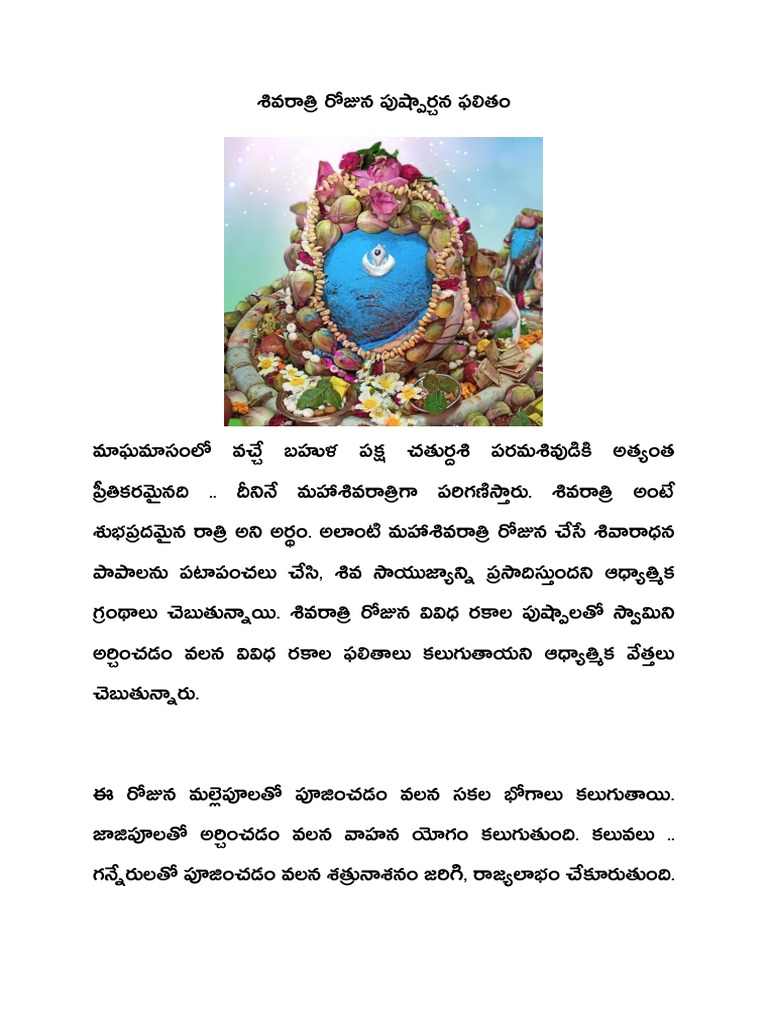 Maha Shiva Rathri - Puspaarchana | PDF