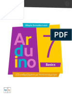 ArduinoBasics7 TeacherGuide
