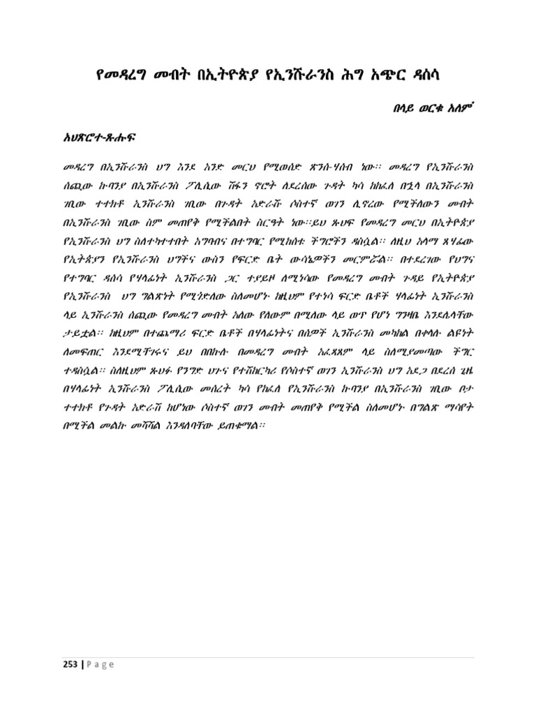 38 | PDF