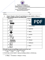 1st-Summative-Test