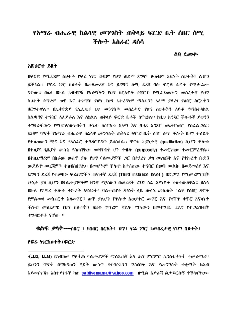 43 | PDF