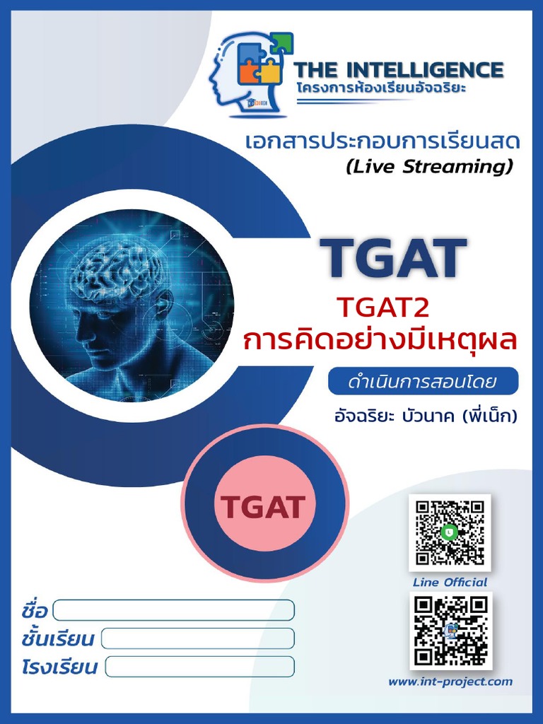 B 6 9b 10 10 2022 10 Pdf