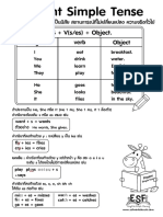 Present Simple Level 1