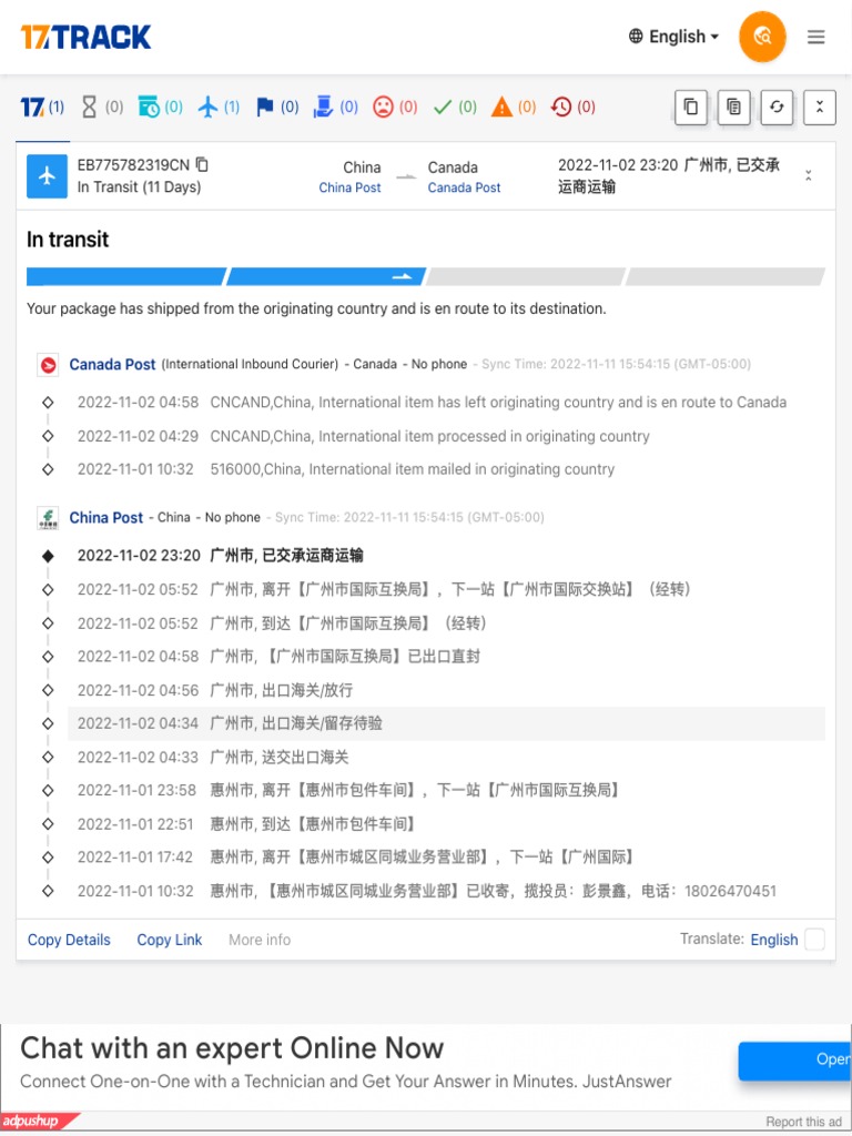 All In One Package Tracking 17track Pdf