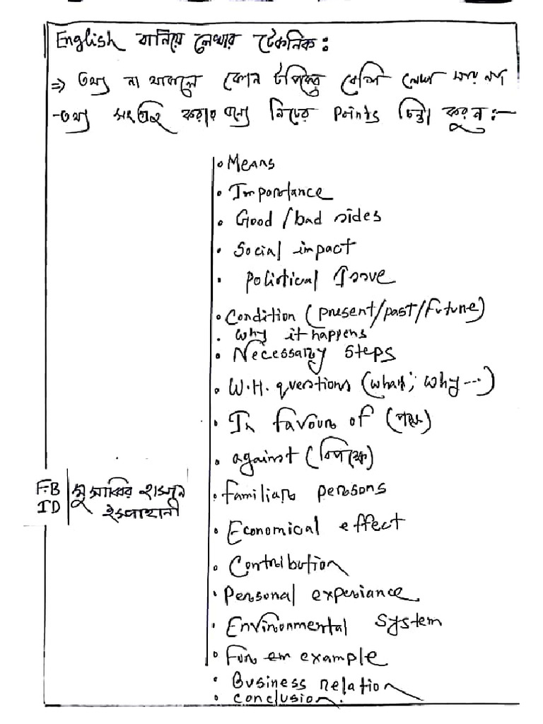 Writting Mwthods | PDF