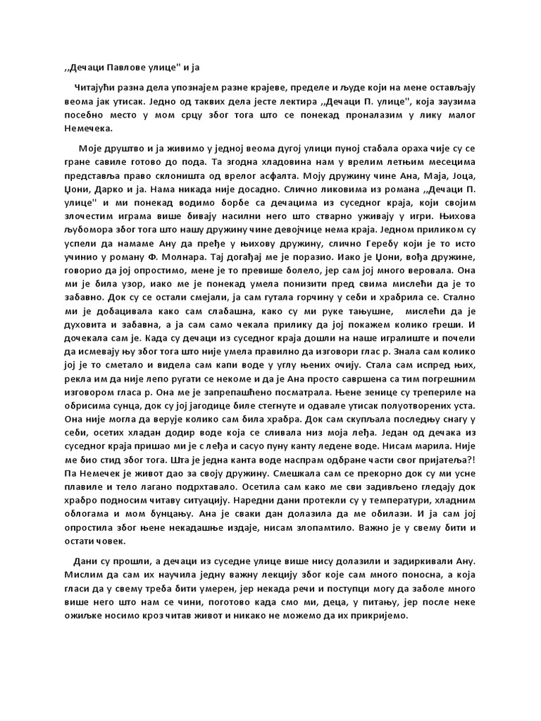 Дечаци Павлове Улице Састав | PDF