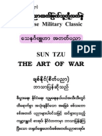 Chit Naing - Battle - Tactics