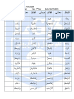 2nd Year 1 Test M Q