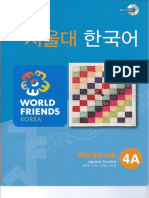 서울대 한국어 Workbook 4A