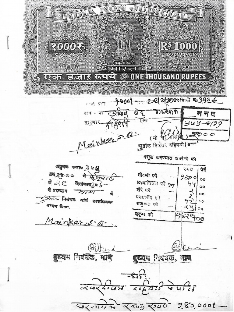 2000 purchased by shobha dhok frommainkar pdf