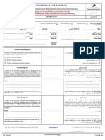 Ref. DM-BACD-P3-F17 - Completion Certificate Form Without Agreement