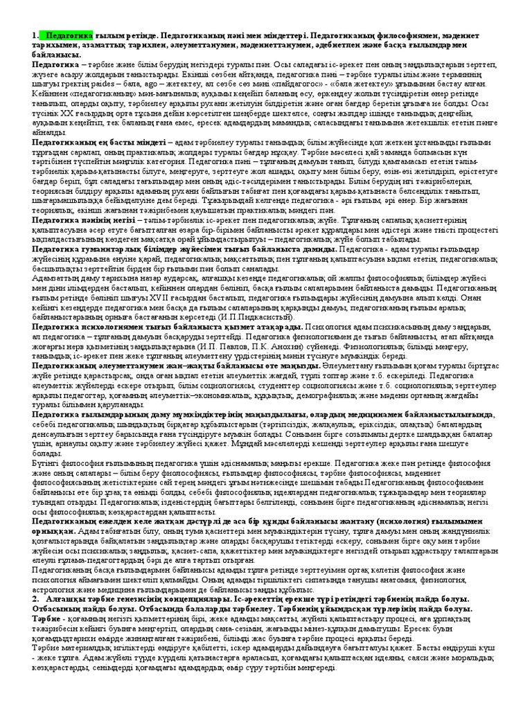 Сагалова порно көру