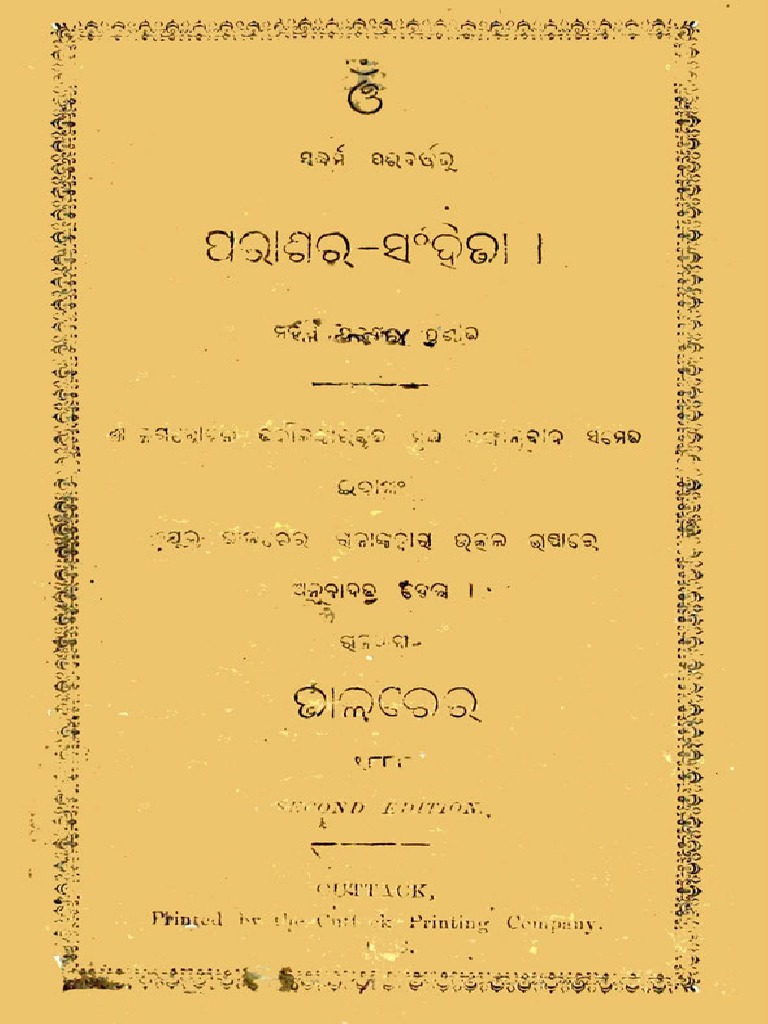 Parasara Sanhita 1888 | PDF