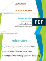 Gas Plan For Thailand